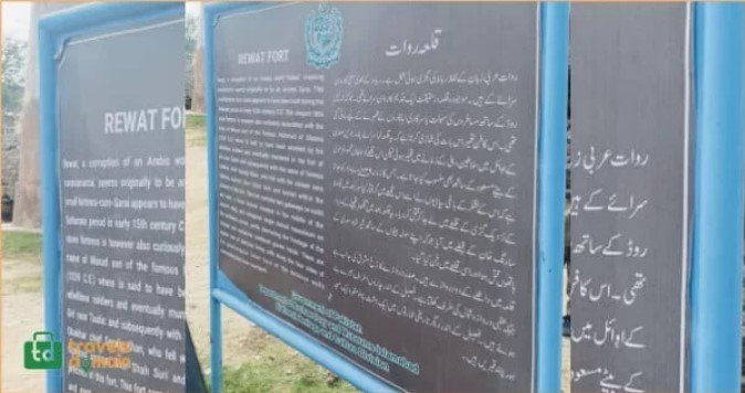 Rawat Fort: Untold History of Braveheart Gakhars of Potohar 2 Rawat Fort