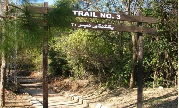 Walking trails in Islamabad 4 Walking trails in Islamabad