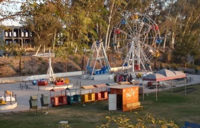 Chenab River Park 